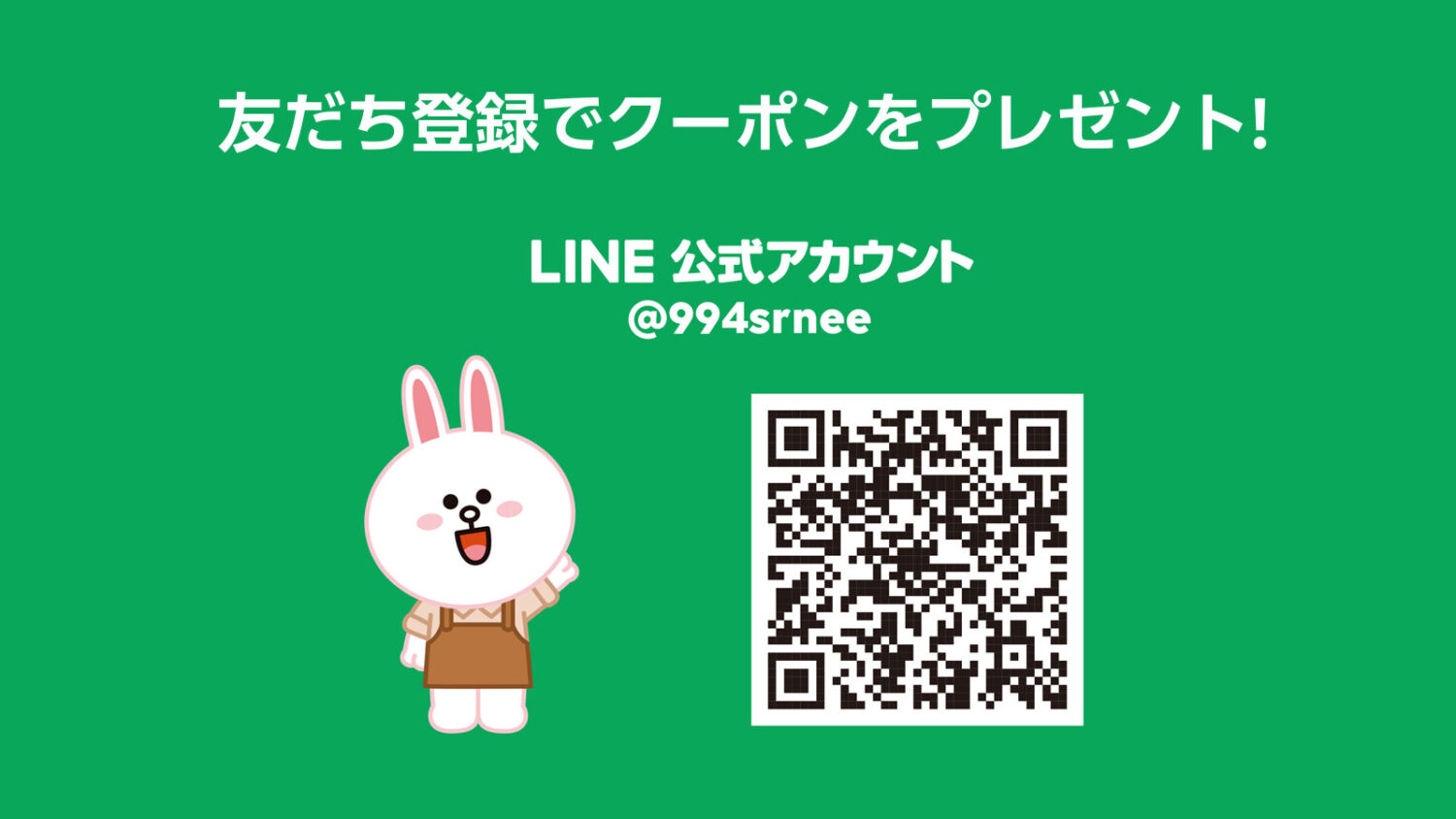 line.jpg